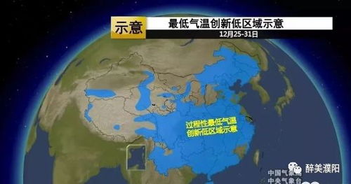 濮阳市天气预报（濮阳市天气预报下载官网）