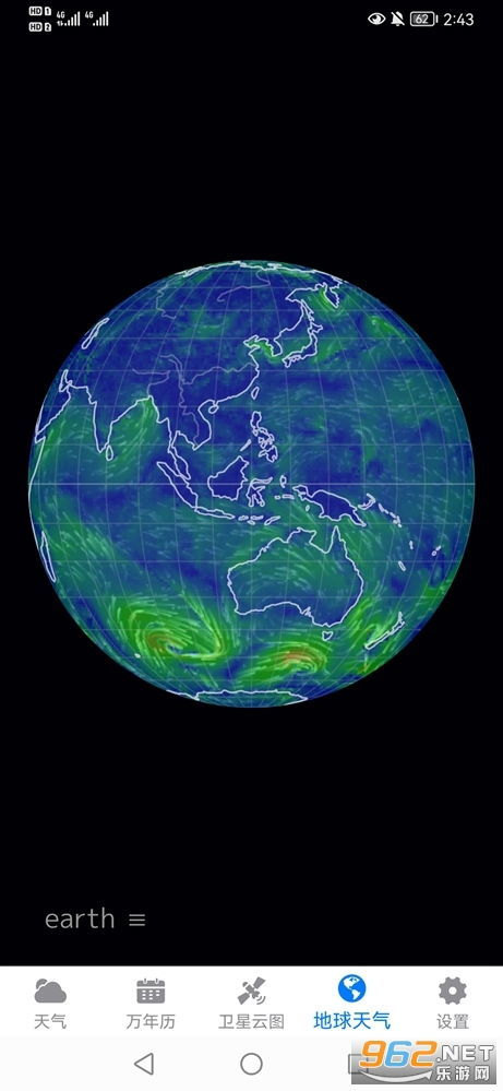 最新天气卫星云图实时预报（卫星云图一到七天天气预报）