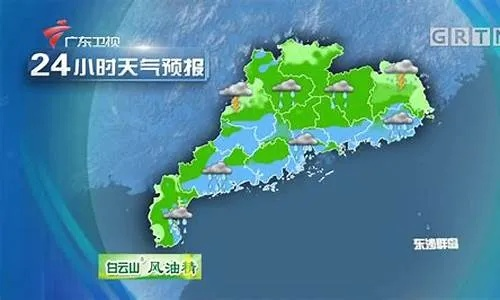广东佛山天气预报(广东佛山天气预报15天) 广东佛山天气预报(广东佛山天气预报15天)