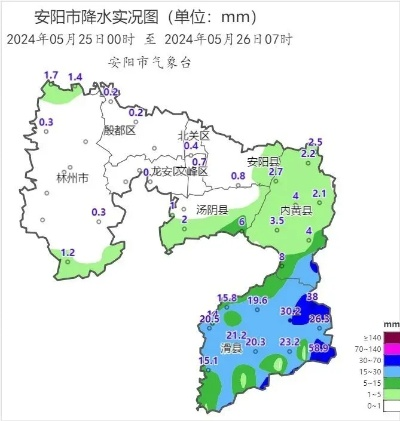 河南安阳暴雨最新消息(河南安阳暴雨最新情况) 河南安阳暴雨最新消息(河南安阳暴雨最新情况)