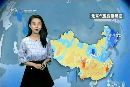 中央天气预报2345(中央天气预报23一24号天气情况) 中央天气预报2345(中央天气预报23一24号天气情况)