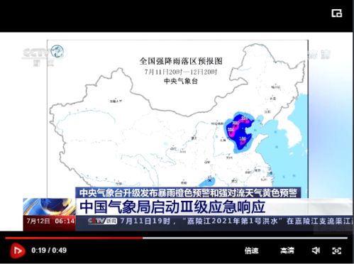四川省气象局天气预报,气象服务护航天府之国,精准预警守万家安宁 四川省气象局天气预报,气象服务护航天府之国,精准预警守万家安宁