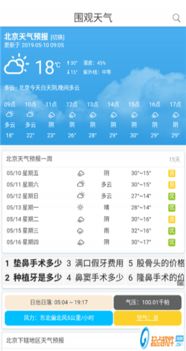 27号台风蝴蝶,自然之翼的无声警示 27号台风蝴蝶,自然之翼的无声警示