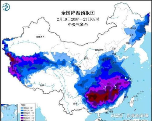 最新天气预报,冷空气来袭,全国多地迎来断崖式降温 最新天气预报,冷空气来袭,全国多地迎来断崖式降温