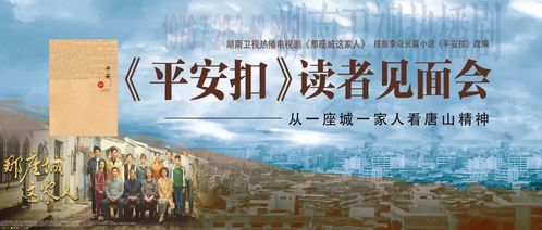 宝鸡天气，一座城的四季情书