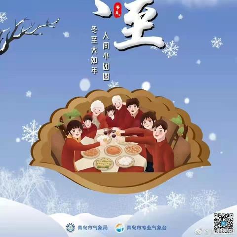 山东省今晚到明天天气预报,寒潮来袭,多地降温明显 山东省今晚到明天天气预报,寒潮来袭,多地降温明显