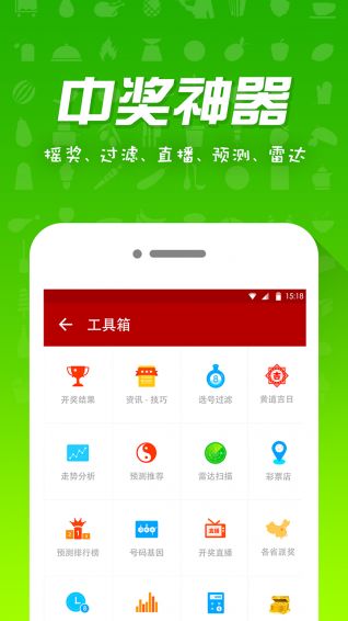 彩票1分快3中心版V50.8.144.192安卓系统版本-推荐