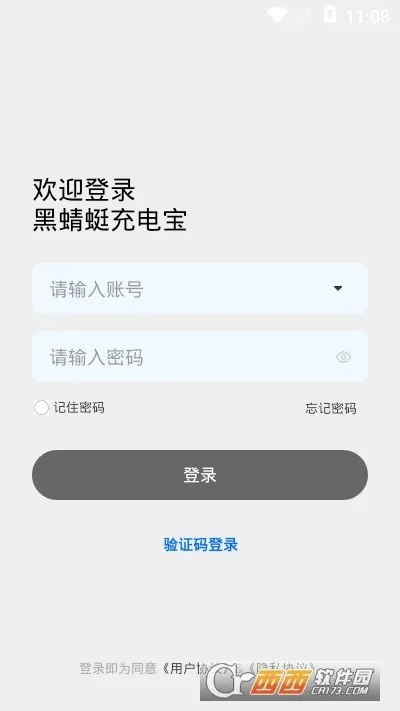 电子游艺从搜博网开始免费版V24.7.241.206安卓系统版本-推荐 电子游艺从搜博网开始免费版V24.7.241.206安卓系统版本-推荐
