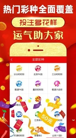 彩票365官网中心版V68.94.150.157ios版本-推荐 彩票365官网中心版V68.94.150.157ios版本-推荐