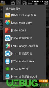 德赢vwin8868免费版V74.2.244.220安卓版本-推荐 德赢vwin8868免费版V74.2.244.220安卓版本-推荐