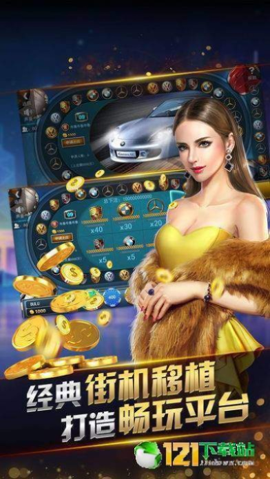 林肯娱乐招商65551q免费版V70.93.215.146苹果版本-推荐 林肯娱乐招商65551q免费版V70.93.215.146苹果版本-推荐