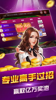 天天玩电玩城最新版本V4.1.2.209苹果版本-推荐
