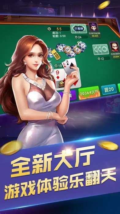 ca88老虎机游戏中心版V12.58.66.278安卓系统版本-推荐 ca88老虎机游戏中心版V12.58.66.278安卓系统版本-推荐