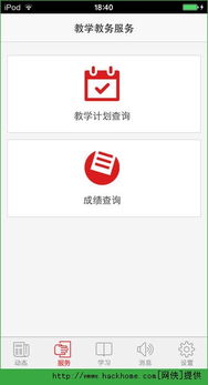 开元旗牌app下载在线安装免费版V59.92.72.126苹果版本-好用 开元旗牌app下载在线安装免费版V59.92.72.126苹果版本-好用