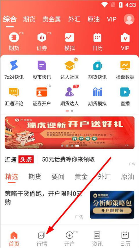 42923澳彩最新版本V90.41.67.236安卓版本-推荐 42923澳彩最新版本V90.41.67.236安卓版本-推荐