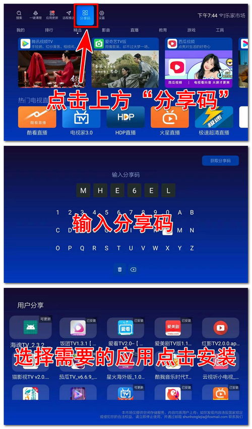 华球网官网免费版V42.98.81.207安卓系统版本-好用