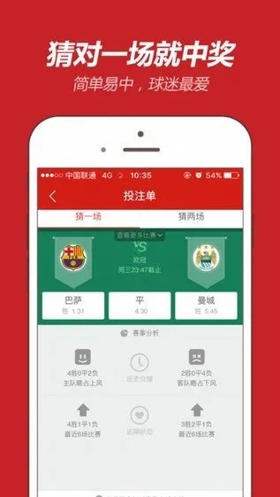 易彩堂网站登录最新版本V79.52.224.146安卓版本-好用 易彩堂网站登录最新版本V79.52.224.146安卓版本-好用