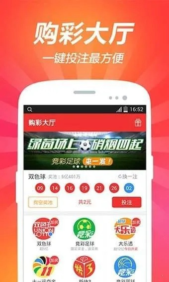 易彩堂网站登录最新版本V79.52.224.146安卓版本-好用 易彩堂网站登录最新版本V79.52.224.146安卓版本-好用