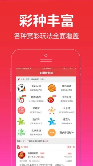 易彩堂网站登录最新版本V79.52.224.146安卓版本-好用 易彩堂网站登录最新版本V79.52.224.146安卓版本-好用