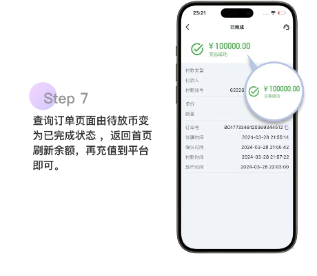 988pay钱包免费版V21.72.19.221ios版本-推荐 988pay钱包免费版V21.72.19.221ios版本-推荐