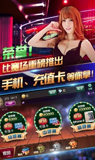 777街机游戏厅手机版免费版V10.30.251.41苹果版本-推荐