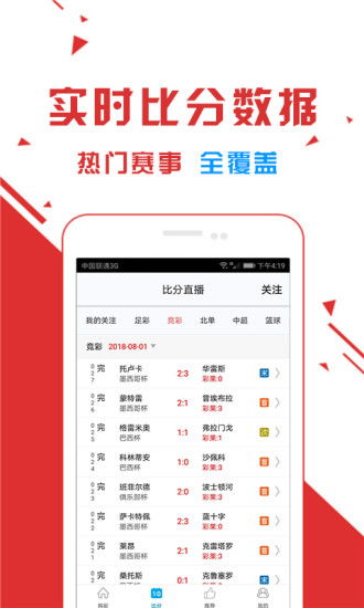 彩票平台-准雨天气APP免费下载安装指南，精准预报，雨天无忧