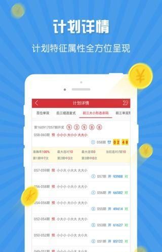 万盛彩票官网绿色版V72.29.242.262安卓版本-推荐 万盛彩票官网绿色版V72.29.242.262安卓版本-推荐