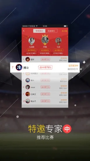 五分彩绿色版V63.24.261.209安卓系统版本-好用 五分彩绿色版V63.24.261.209安卓系统版本-好用