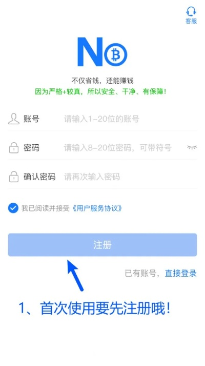 nopay钱包下载地址免费版V27.17.4.102苹果版本-好用 nopay钱包下载地址免费版V27.17.4.102苹果版本-好用