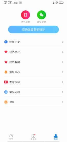 新人登录领100元红包的软件-南宁未来15天天气预报，晴雨交织，气温波动需留意