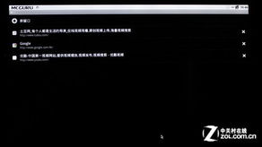 迪威国际厅最新版本V74.94.3.105安卓版本-推荐