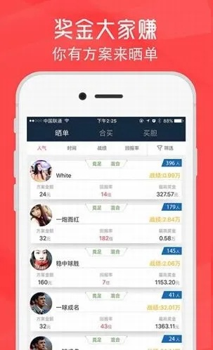 全天腾讯分分彩中心版V46.85.51.261ios版本-好用 全天腾讯分分彩中心版V46.85.51.261ios版本-好用