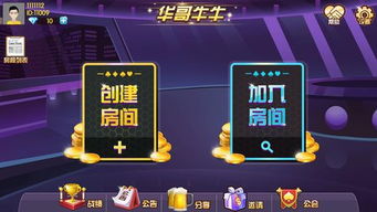 疯狂牛牛中心版V42.20.186.251ios版本-好用 疯狂牛牛中心版V42.20.186.251ios版本-好用
