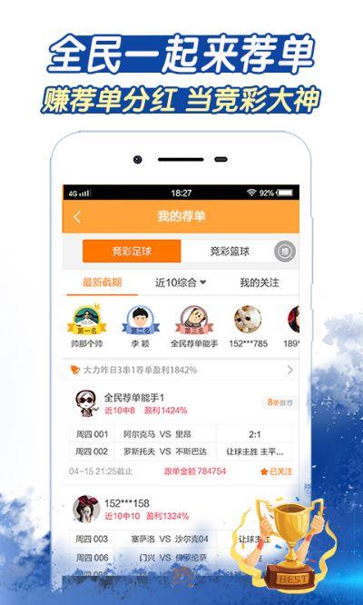 众彩网app官方版中心版V32.61.160.51安卓系统版本-推荐