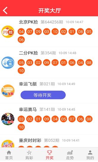 大发welcome彩票大厅中心版V27.79.181.144苹果版本-推荐 大发welcome彩票大厅中心版V27.79.181.144苹果版本-推荐