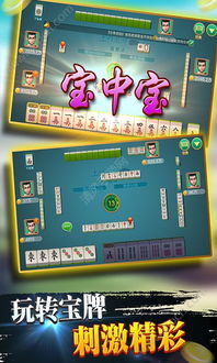 在线麻将小游戏-上饶今天几点下雨？一份贴心的时间指南与生活建议