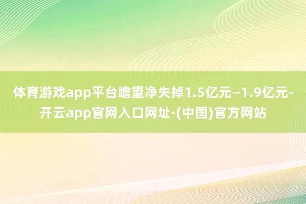 金年体育app登录入口-今年第3号台风来袭，风雨中的守望与坚韧