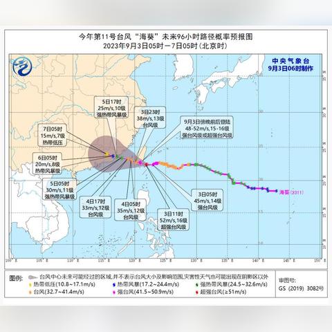 台风路径实时追踪,科技如何守护风雨中的安全 台风路径实时追踪,科技如何守护风雨中的安全