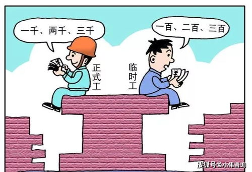 附近2公里招临时工,灵活就业的新选择,家门口的活水来了 附近2公里招临时工,灵活就业的新选择,家门口的活水来了
