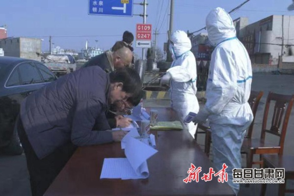 甘肃疫情最新消息，多措并举筑牢防控屏障，全力守护群众健康