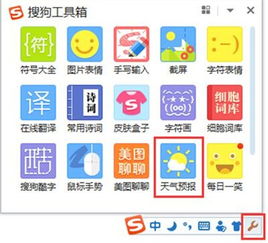 无锡天气预报查询，掌握天气动态，从容应对每一天