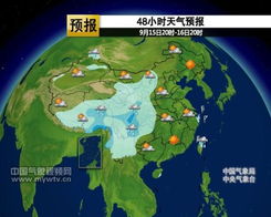 武功山天气预报，云端之上的气候密码，你的出行必备指南