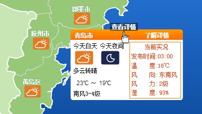 青岛未来10天天气预报查询,晴雨交替间的海滨时光 青岛未来10天天气预报查询,晴雨交替间的海滨时光