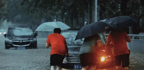 明天的特大暴雨,是一场不会撑伞的告别 明天的特大暴雨,是一场不会撑伞的告别