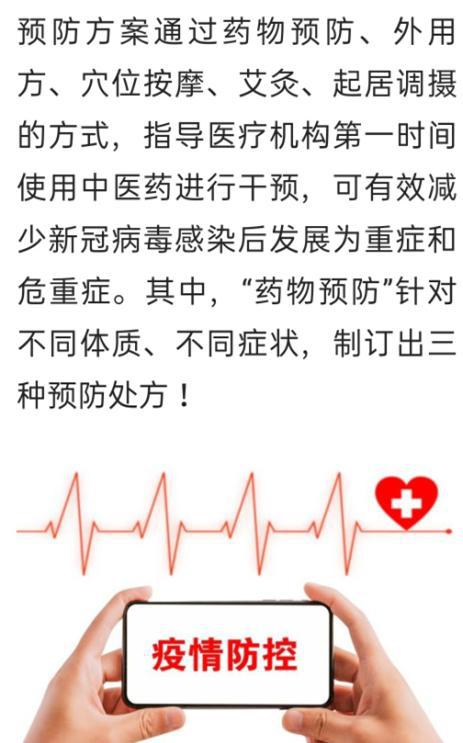全国疫情最新消息今天实时，多地平稳度过感染高峰，专家提醒警惕节后反弹