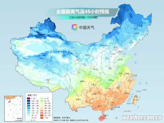 中国天气网官网首页,一眼看尽风云变幻,指尖掌握冷暖人间 中国天气网官网首页,一眼看尽风云变幻,指尖掌握冷暖人间