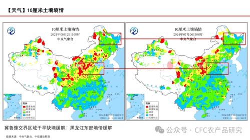 山西15天天气预报,冷暖交替频繁,出行需留意天气变化 山西15天天气预报,冷暖交替频繁,出行需留意天气变化