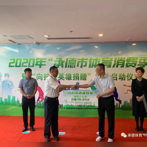 2020年疫情最新消息，全球抗疫进入关键阶段，多国加速疫苗接种与防控升级
