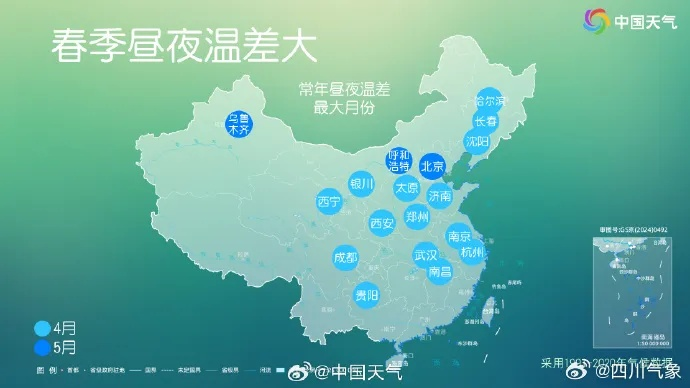 全国天气一张网,从千里之外到指尖之遥 全国天气一张网,从千里之外到指尖之遥