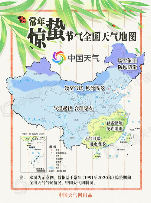 寒意消退暖意来,明日全国大部气温全面回升,多地迎春意 寒意消退暖意来,明日全国大部气温全面回升,多地迎春意